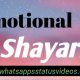 Sad Emotional Shayari Download Status Video 2020