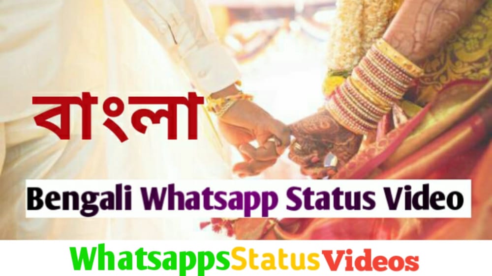 Bengali Whatsapp Status Video Whatsapp Status