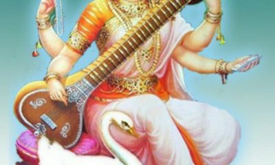 Saraswati Puja 2020 Status Video