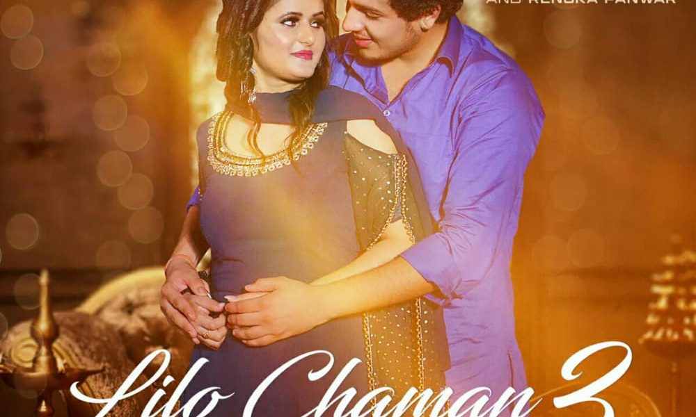 Lilo Chaman 3 Song Whatsapp Status Video