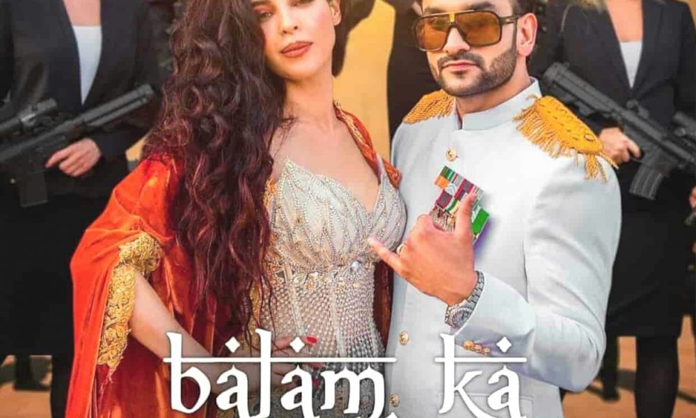 Balam Ka System Song Fazilpuria Afsana Khan Status Video