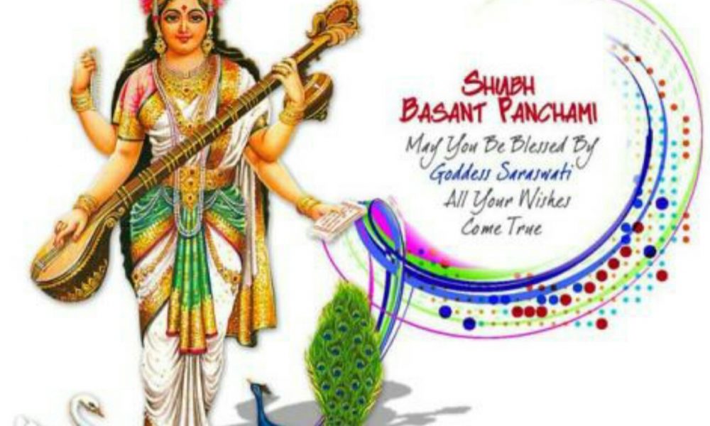 Happy Saraswati Puja Special 2022 Whatsapp Status Video