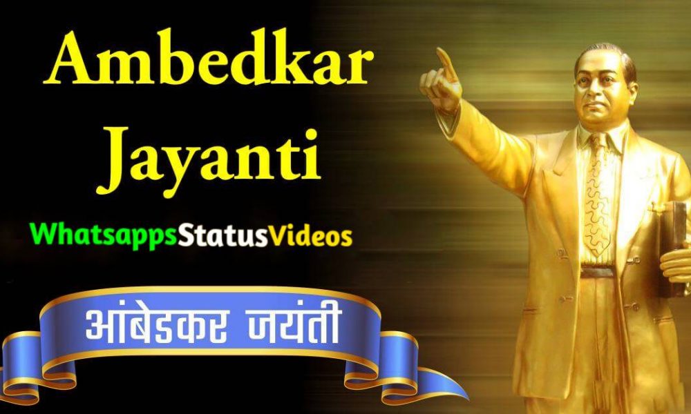 Dr. BR Ambedkar Jayanti Special WhatsApp Status Video