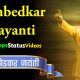 Dr. BR Ambedkar Jayanti Special WhatsApp Status Video Download