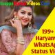 199+ Haryanvi Whatsapp Status Video Download