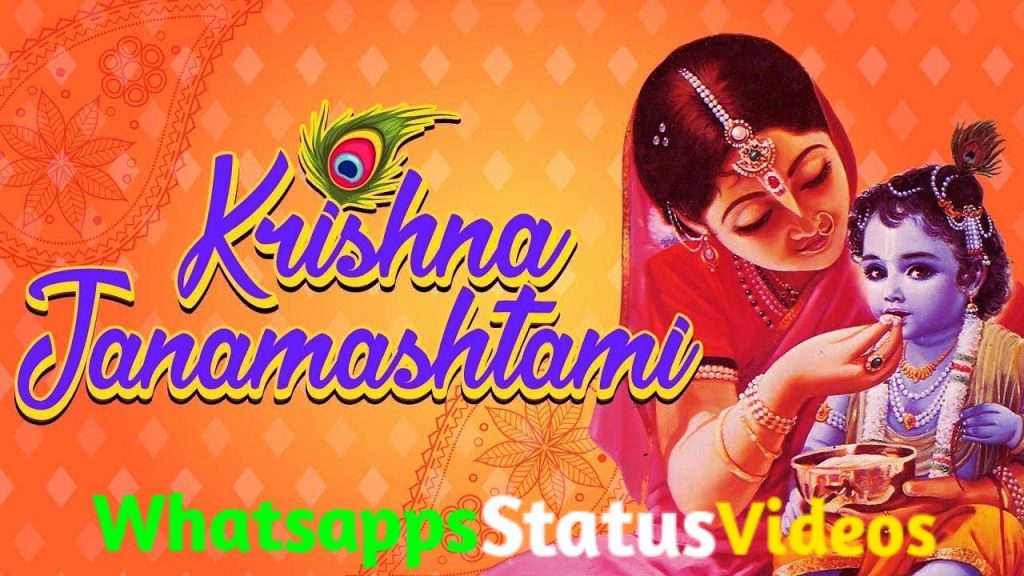 Janmashtami Special Whatsapp Status Video Download