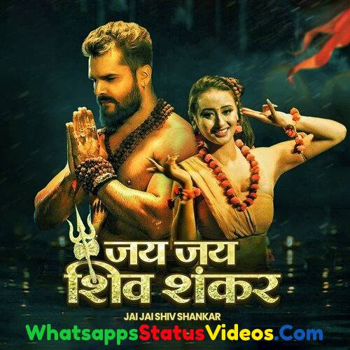 Jai Jai Shiv Shankar Song Khesari Lal Yadav Whatsapp Status Video Download