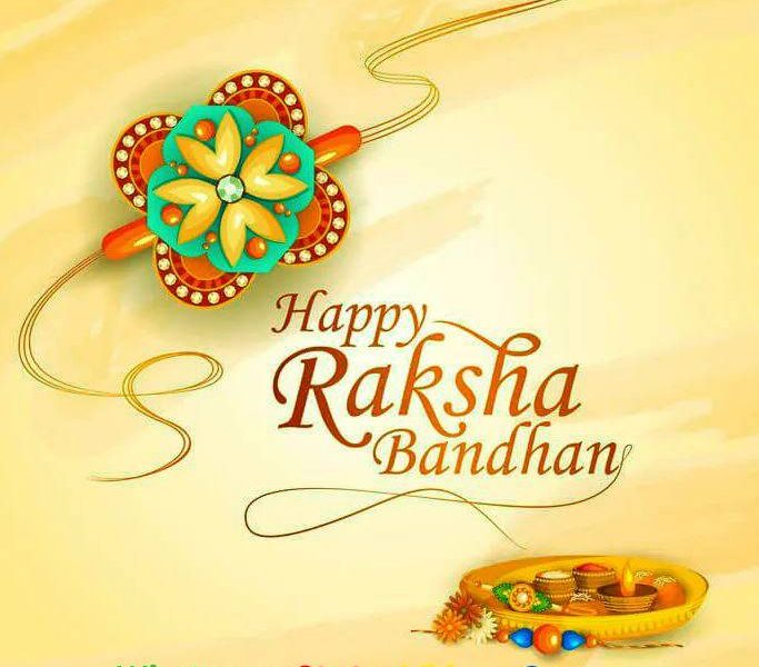 Raksha Bandhan Special Whatsapp Status Video