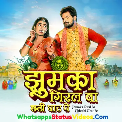 Jhumka Giral Ba Chhathi Ghat Pe Song Khesari Lal Yadav Whatsapp Status Video Download