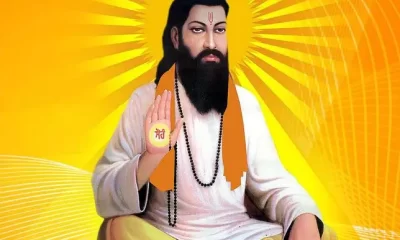 Guru Ravidas Jayanti Wishes Whatsapp Video Status Download