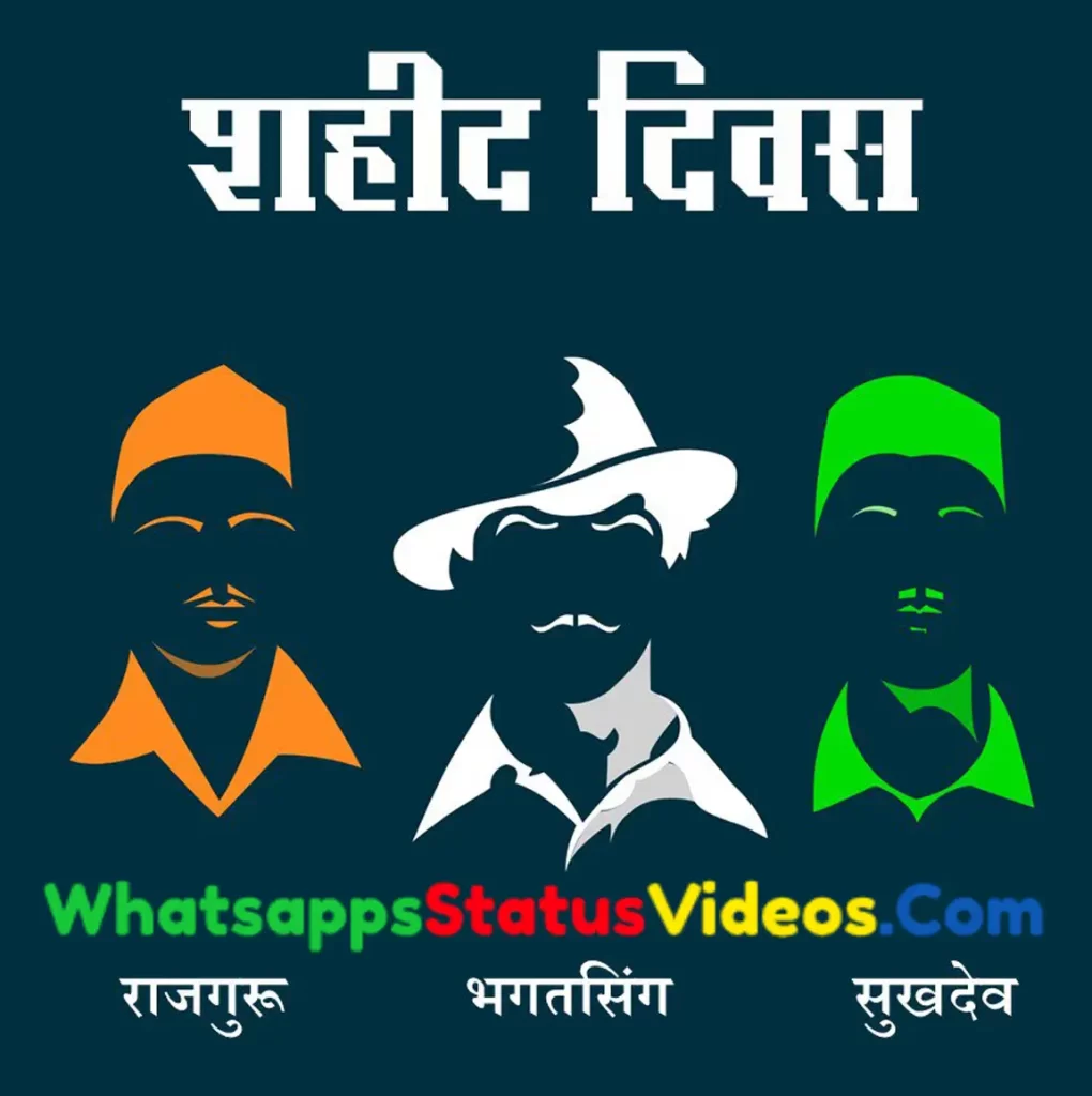 Shaheed Diwas 2022 4K Full Screen Whatsapp Status Video Download