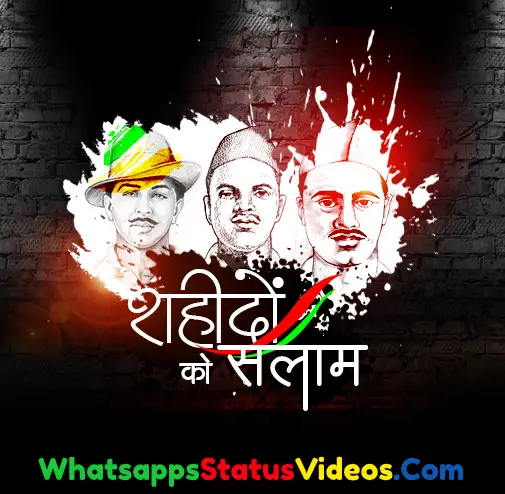 Shaheed Diwas Whatsapp Status Video Download