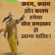 Chanakya Niti Motivation Whatsapp Status Video Download