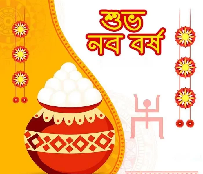 Happy Pohela Boishakh 2022 Status Video