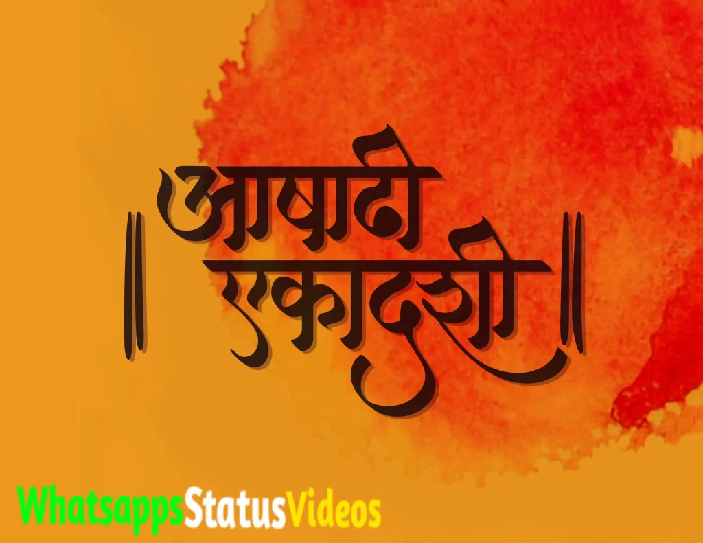 Ashadhi Ekadashi 2022 WhatsApp Status Video Download