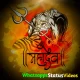 Mahadev Whatsapp Status Video Free Download