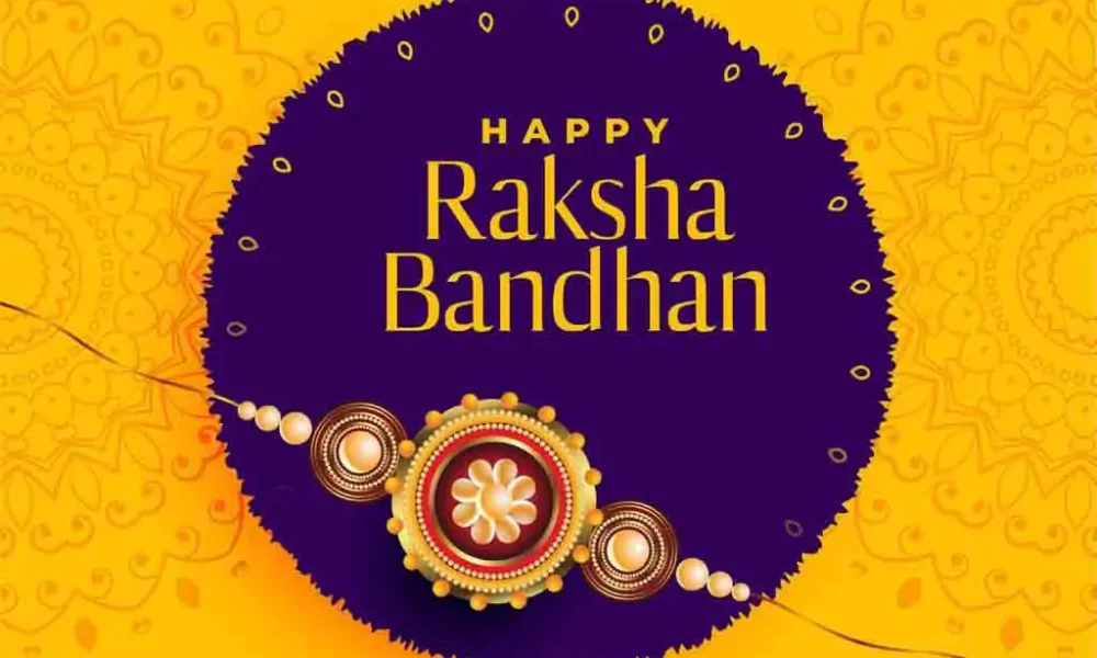 Rakhi Purnima Odia Status Download