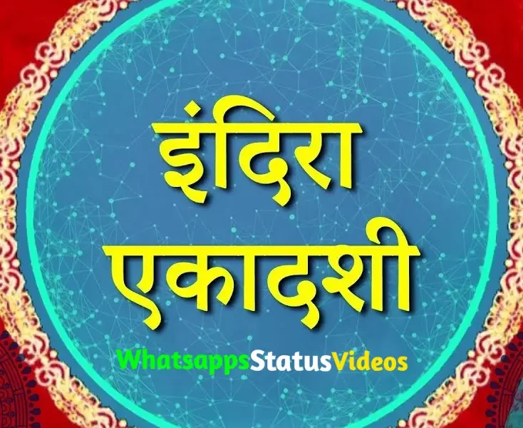 Indira Ekadashi 2022 Whatsapp Status Video