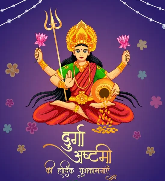 Durga Maha Ashtami 2022 Whatsapp Status Video