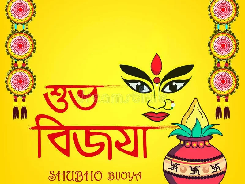 Subho Bijoya Dashami Whatsapp Status Video