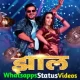 Jhaal Song Arvind Akela Kallu Shilpi Raj Whatsapp Status Video Download