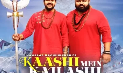 Kaashi Mein Kailashi Song Hansraj Raghuwanshi Status Video Download